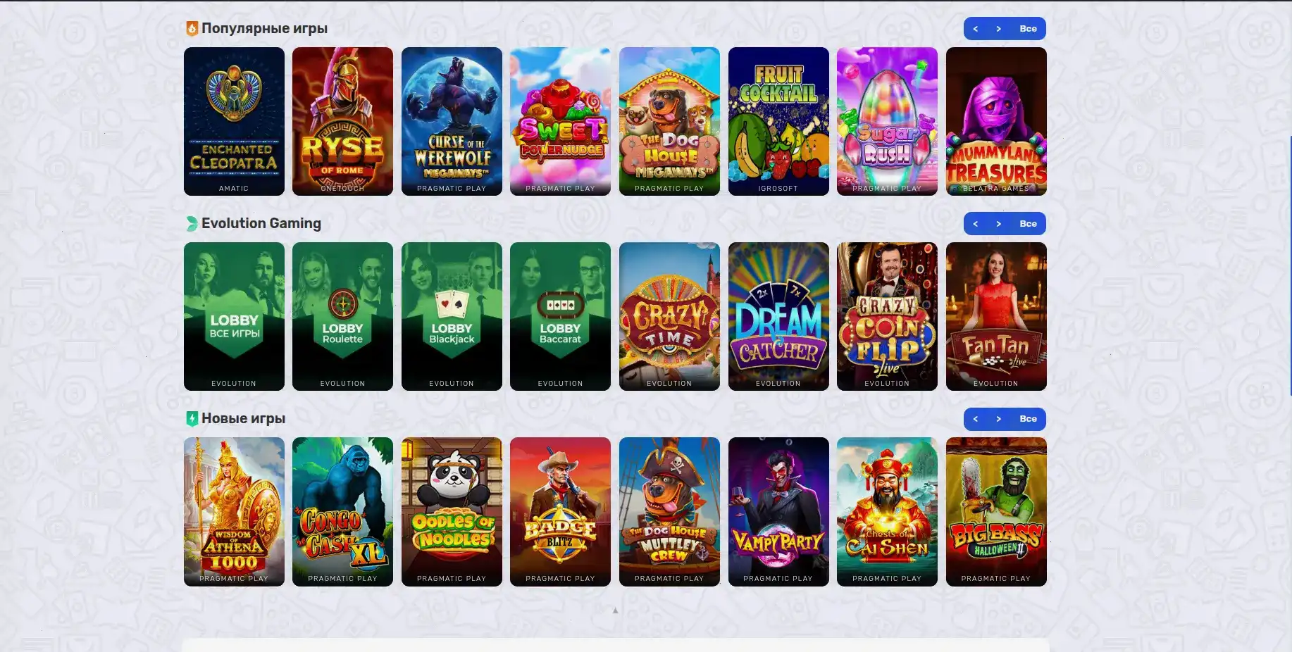 Бонусы Tippy casino